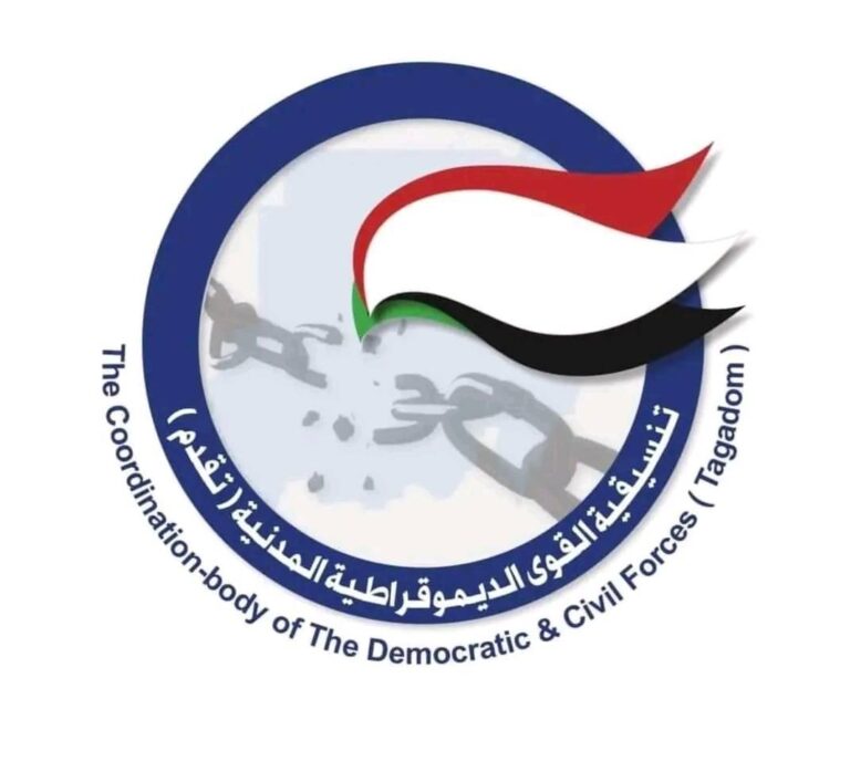 تحركات سودانية لتفعيل المادة الـ4 من دستور الاتحاد الإفريقي لحل الازمة السودانية