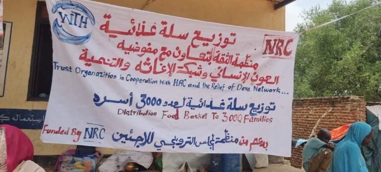 منظمة الثقة الإنسانية تدشن توزيع (3000) الآف سلة غذائية لنازحي معسكر زمزم بالفاشر