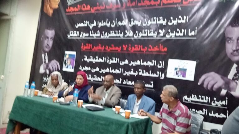 مستقبل العلاقات السودانية المصرية بمقر الحزب العربي الديمقراطي الناصري(٥).