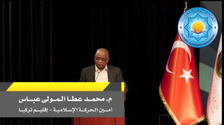 الامين العام للحركة الإسلامية إقليم تركيا: ما كان للحركة الإسلامية في الســودان أن تتضعضع وتتراجع وتُولي يوم الزحف ..