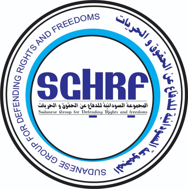 المجموعة السودانية للدفاع عن الحقوق والحريات تطالب بالافراج عن رئيس مجلس أئمة الخرطوم المعتقل من قبل سلطات بورتسودان