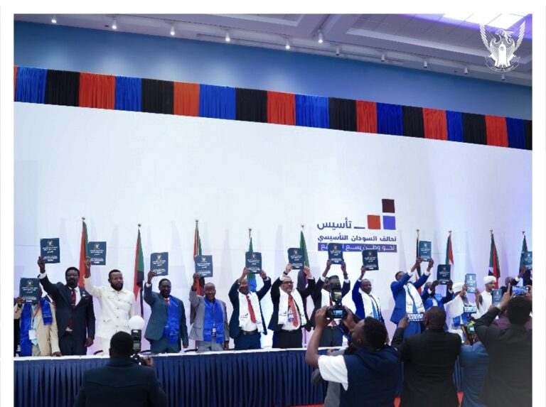 “السودانية نيوز” تنشر النص الكامل للميثاق التأسيسي لحكومة الوحدة والسلام نحو وطن يسع الجميع”