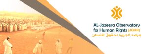 السلطات السودانية تبدأ في محاكمة آلاف الأشخاص بتهمة التعاون مع قوات الدعم السريع.. ومنظمات حقوقية تعرب عن قلقها لتلك الإجراءات