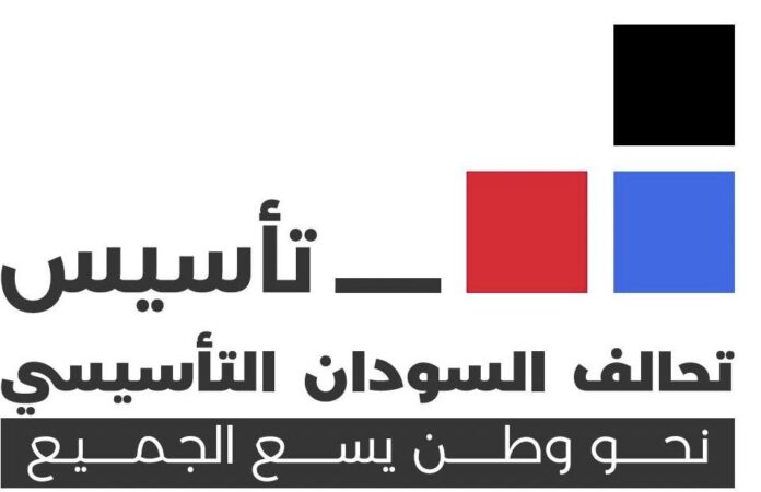 تحالف السودان التأسيسي يرفض أي محاولة لتقييد إرادة السودانيين أو فرض حلول لا تنبع من الواقع الحقيقي للأزمة.