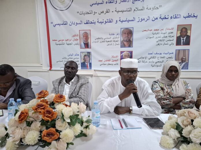 تحالف تاسيس: الإعتراف الدولي بالحكومة يفتح المجال لعلاقات دولية أكثر إيجابية