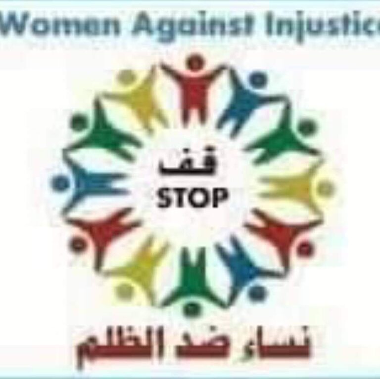 نساء ضد الظلم تهنئ دكتورة رباب بلدو” الناشطة والخبيرة فى فض النزاعات لتسلمها جائزة السلام” من مؤسسة “سوماتزى”