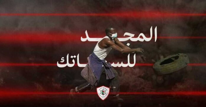 ردا علي خطاب البرهان : قوي سياسية ولجان مقاومة تطلق وسم”المجد للساتك”