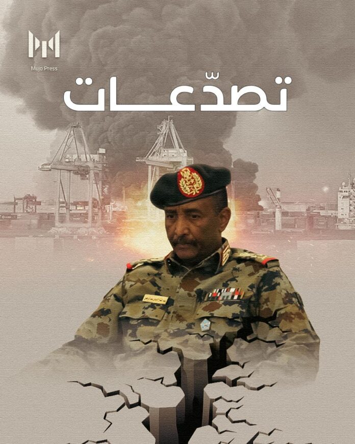تقرير قانوني تحليلي حول فضحية رئيس وزراء بورتسودان الجديد الدكتور/ كامل الطيب إدريس