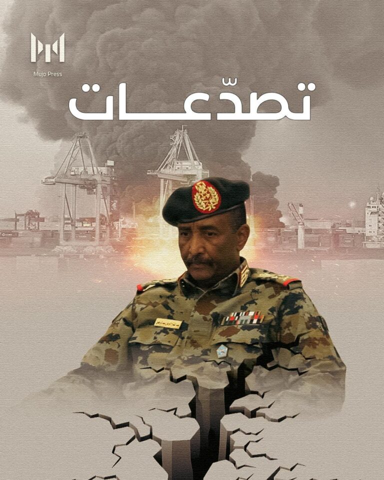 تقرير قانوني تحليلي حول فضحية رئيس وزراء بورتسودان الجديد الدكتور/ كامل الطيب إدريس