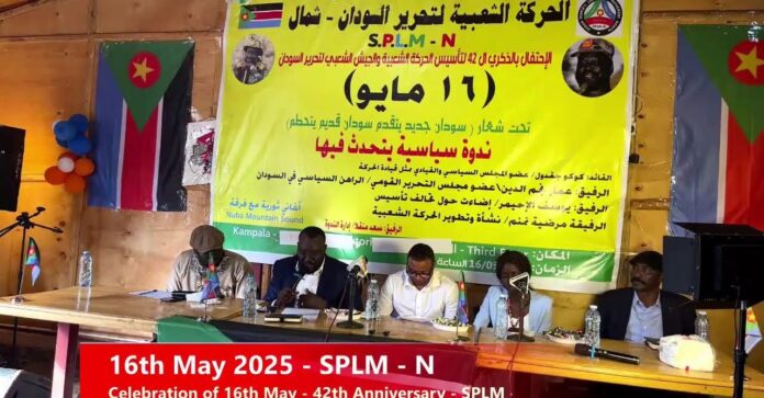 وسط هتافات (سودان جديد يتقدم. سودان قديم يتحطم) الحركة الشعبية تحتفل بالذكري 42 لتأسيسها