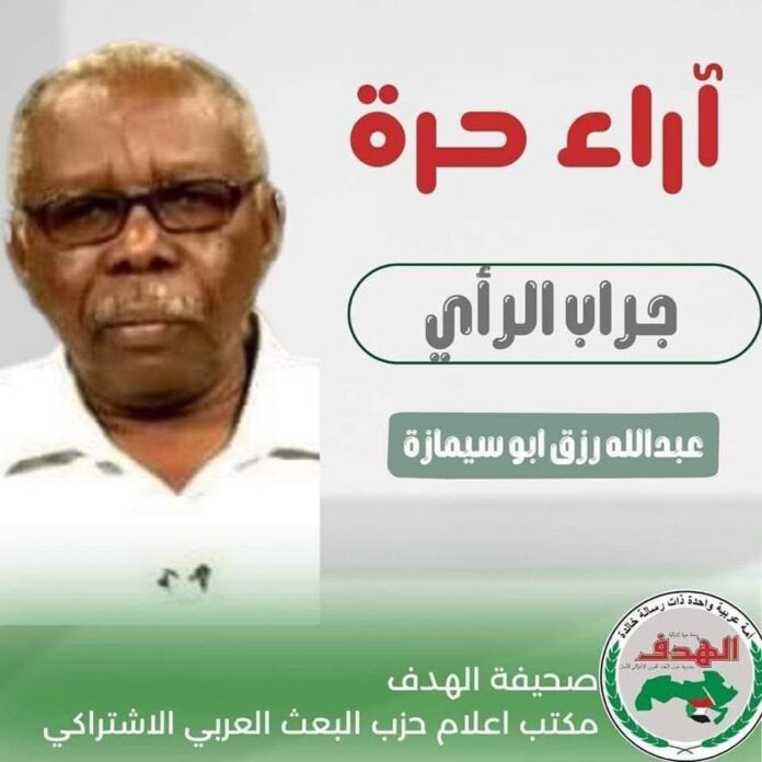 إعادة البناء التنظيمي: من لجان المقاومة إلى الجبهة العريضة