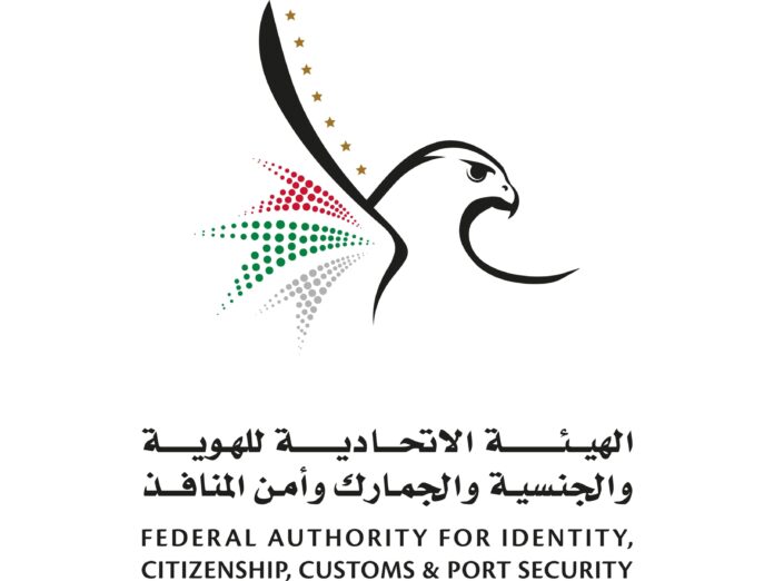 الامارات العربية تعفي رعايا السودان من غرامات تصاريح الإقامة وأذونات الدخول