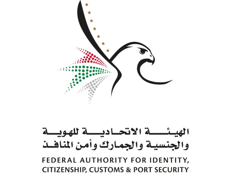 الامارات العربية تعفي رعايا السودان من غرامات تصاريح الإقامة وأذونات الدخول الامارات العربية تعفي رعايا السودان من غرامات تصاريح الإقامة وأذونات الدخول