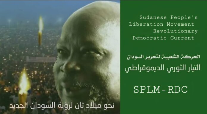 الحركة الشعبية “التيار الثوري الديمقراطي” تدين تدمير الكنيسة الكاثوليكية وإغتيال الأب لوكا جومو بالفاشر شمال دارفور