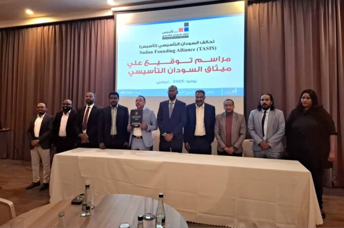 الحركة الشعبية شمال قطاع التماس توقع على ميثاق السودان التأسيسي