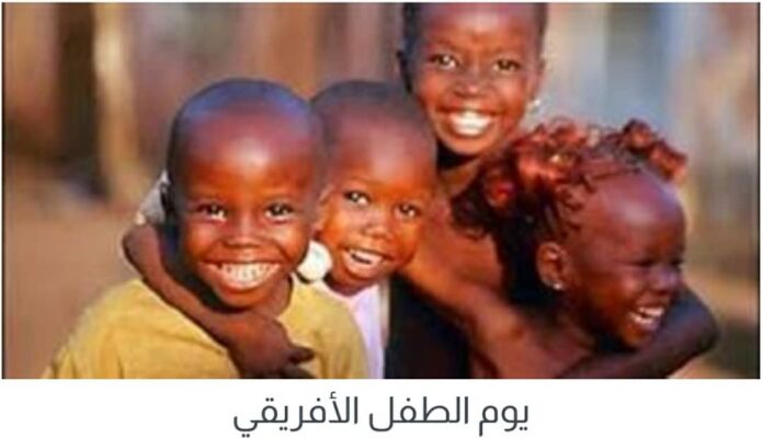 نساء ضد الظلم تحتفي بيوم الطفل الإفريقي وتدعو للاهتمام بحقوق أطفال السودان.