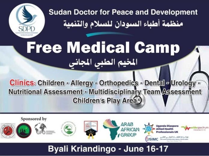 منظمة أطباء السودان للسلام والتنمية تُقيم مخيمًا طبيًا مجانيًا للاجئين في أوغندا.