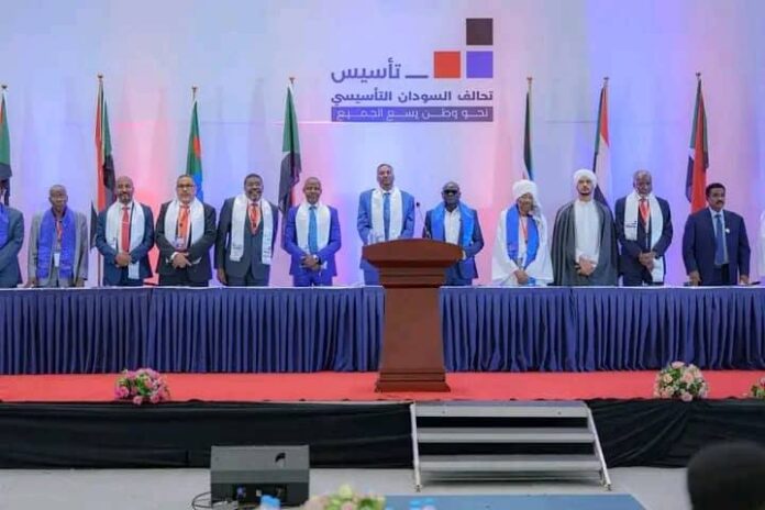 إعلان تشكيل المجلس الرئاسي واختيار رئيس وزراء حكومة السلام الانتقالية