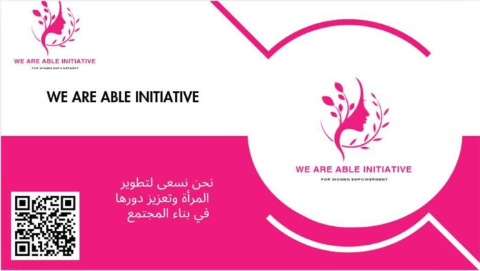 مبادرة 