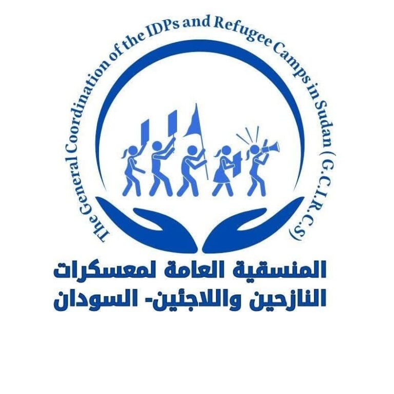 المنسقية العامة لمعسكرات النازحين واللاجئين تُحذر من تدهور الوضع الإنساني والصحي في دارفور
