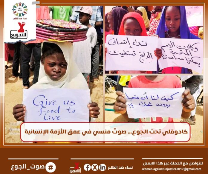 نداء إنساني من حملة 