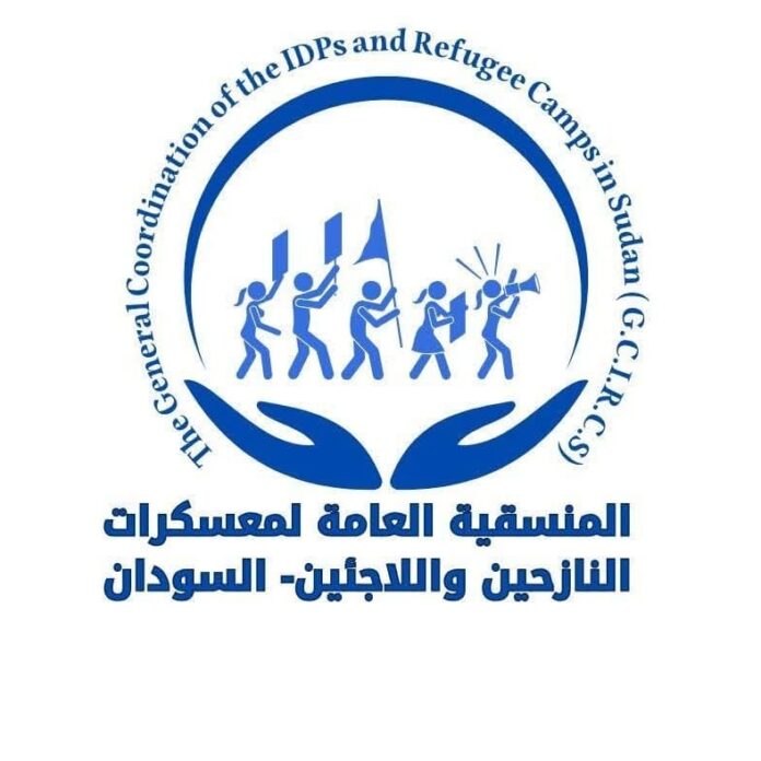 تفشي وباء الكوليرا في طويلة، دارفور: تحديث عاجل من المنسقية العامة لمخيمات النازحين واللاجئين