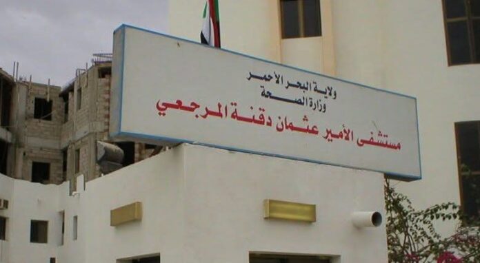 القوات المشتركة تطلق النار على سائق ركشة أمام مستشفى عثمان دقنة ببورتسودان