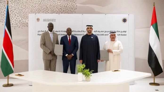 البنك المركزي الإماراتي يوقع مذكرة تفاهم مع نظيره في جنوب السودان