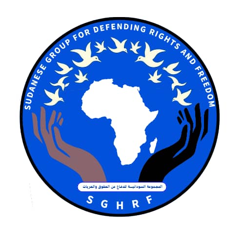 المجموعة السودانية للدفاع عن الحقوق والحريات توصي بإعادة الهيكلة بتعيين نائبين للرئيس في المناطق الخاضعة لطرفي الحرب (الجيش والدعم السريع)