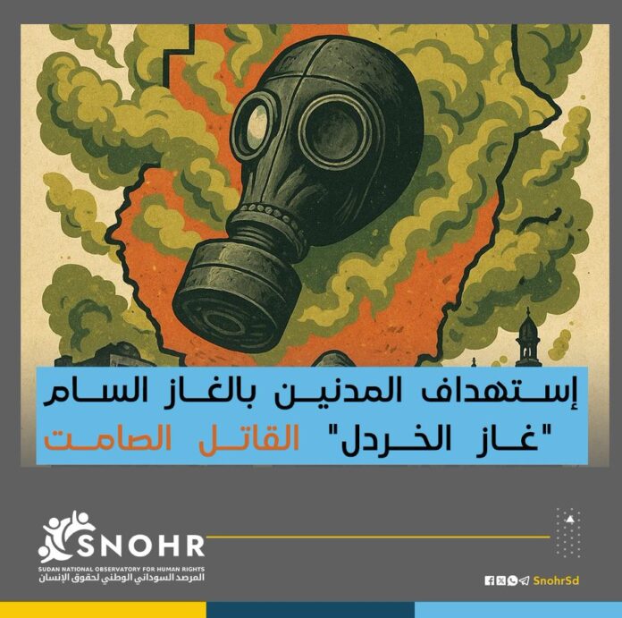 Sudan National Observatory for Human Rights Targeting Civilians with Toxic Gas – “Mustard Gas”