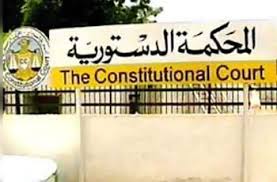 التجمع الاتحادي يصف تعيين رئيس المحكمة الدستورية بـ”الباطل”