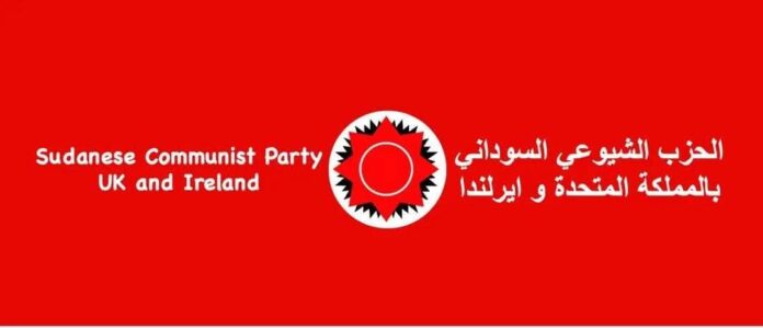وفد الحزب الشيوعي السوداني يلتقي بمسؤولة في الخارجية البريطانية لبحث وقف الحرب