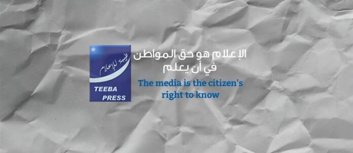 مؤسسة طيبة برس ترحب بقرار مجلس حقوق الإنسان التابع للأمم المتحدة بشأن الأوضاع في السودان
