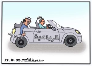 كاريكاتير الرباعية الي اين ؟