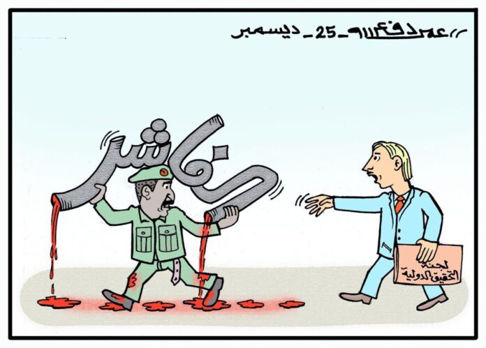 خبراء قانونيون ينتقدون رفض الحكومة السودانية دخول بعثة التحقيق الدولية إلى الفاشر