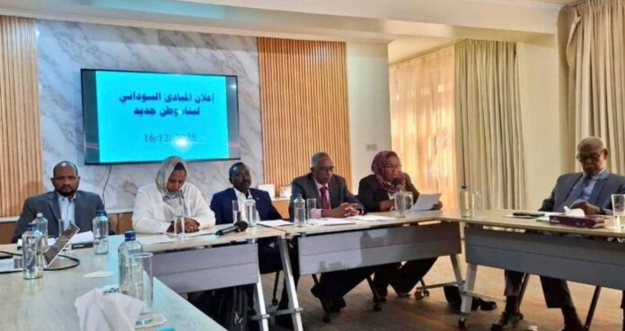 تحالف «صمود» ومجموعة «إعلان المبادئ» يوجهان رسالة موحدة للقوى الدولية: كفى عبثاً بمستقبل السودان