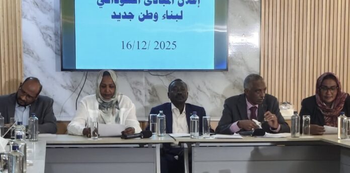 Sudanese Anti-War Forces Call for the Designation of the National Congress Party and Islamic Movement as a Terrorist Organization