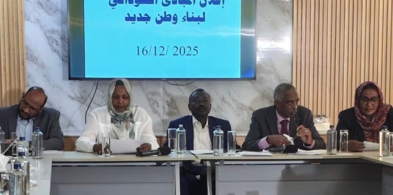 Sudanese Anti-War Forces Call for the Designation of the National Congress Party and Islamic Movement as a Terrorist Organization