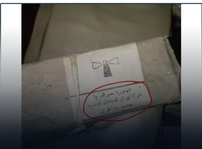 جدل واسع بعد تداول مقاطع تُظهر أسلحة مصرية داخل الفرقة 22 في بابنوسة