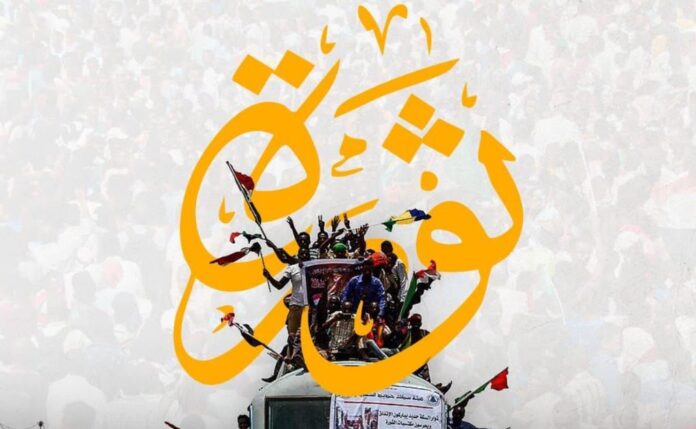 عروة الصادق يكتب : ثورة ديسمبر بوصفها مشروعًا لبناء وطن جديد بين الجهاد المدني وإعادة تأسيس الدولة