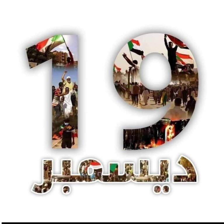 ياسر عرمان: الثورة أبقى من الحرب ووميض ديسمبر ما زال يخيف طرفي الصراع