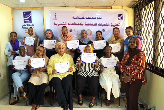 طيبة برس تنظم ورشة تعزيز الامان الرقمي للنساء