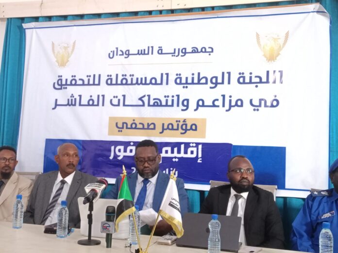 اللجنة الوطنية المستقلة للتحقيق في انتهاكات الفاشر تعلن توقيف قيادات بارزة وفتح بلاغات ضد 75 متهماً بجرائم حرب وإبادة جماعية