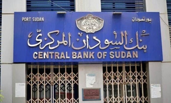 بنك السودان يعلن إستئناف العمل بنظام المقاصة الإلكترونية
