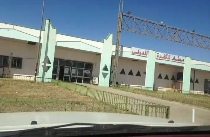 إغلاق مطار الكفرة الدولي لمدة شهر للصيانة وسط قراءات إقليمية لتداعيات القرار