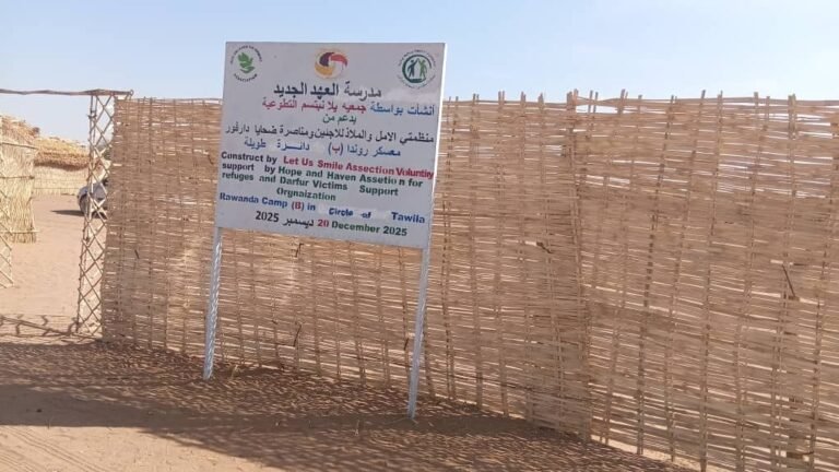 منظمات إنسانية تنشئ مدرسة أساس داخل معسكر رواندا للنازحين بشمال دارفور وسط أزمة تعليم خانقة