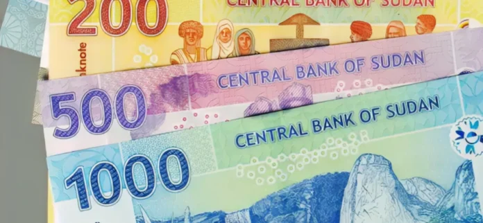 بنك السودان المركزي يحذّر من التعامل مع «صرافة المستقبل» ويعتبرها نظامًا مصرفيًا موازيًا غير مرخّص