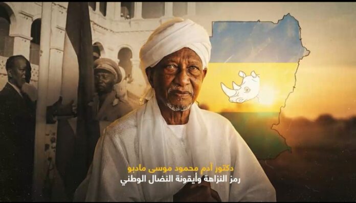 رئيس ومؤسس حركة/ جيش تحرير السودان ينعى الدكتور/ آدم محمود موسي مادبو