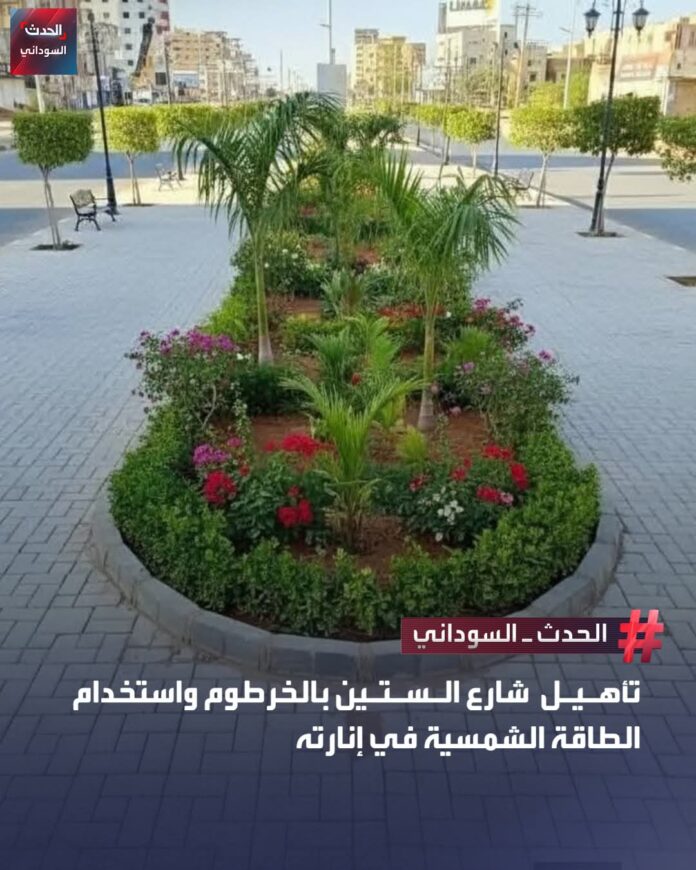 اتهامات لقناة «الحدث» ببث صور مولَّدة بالذكاء الاصطناعي عن الخرطوم وسط تشكيك في المصداقية المهنية