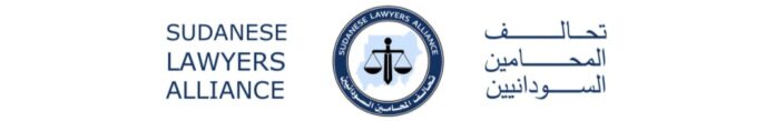تحالف المحامين السودانيين يرحب بقرار الخارجية الأمريكية بشأن تصنيف جماعة الإخوان المسلمين في السودان كمنظمة إرهابية عالمية